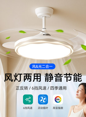 智能语音遥控控制风扇吊灯简约