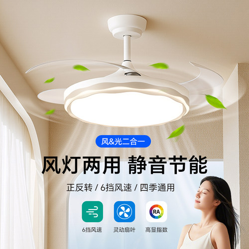 智能语音遥控控制风扇吊灯简约