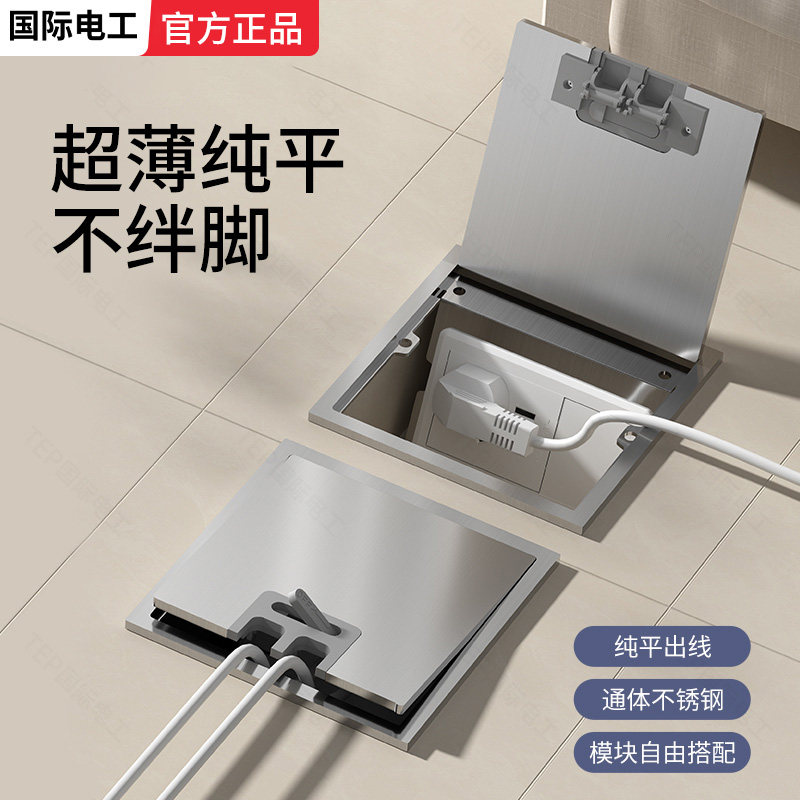 小型不锈钢防水隐形嵌入式地插座图片