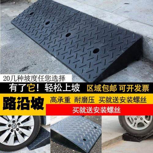 楼梯台阶踏板脚踏板踩脚延坡塑料垫脚凳踏步板爬坡实用垫高阶梯