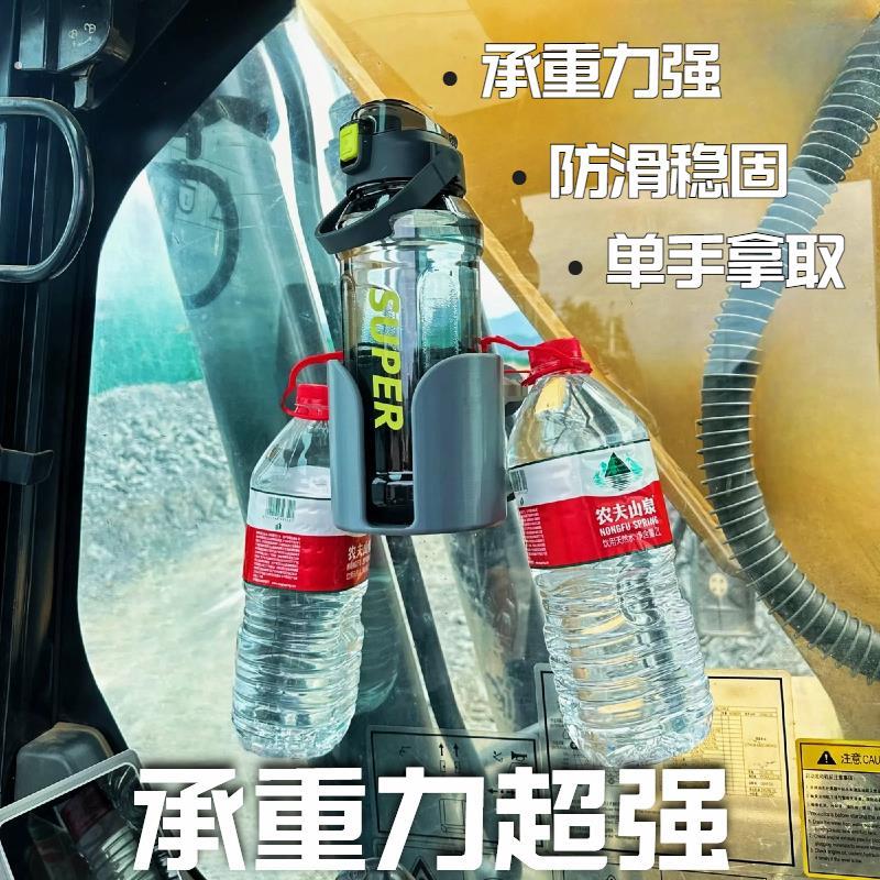 免打孔水杯架挖土机驾驶室用品吸盘式大水杯架承重力强抗震防摔