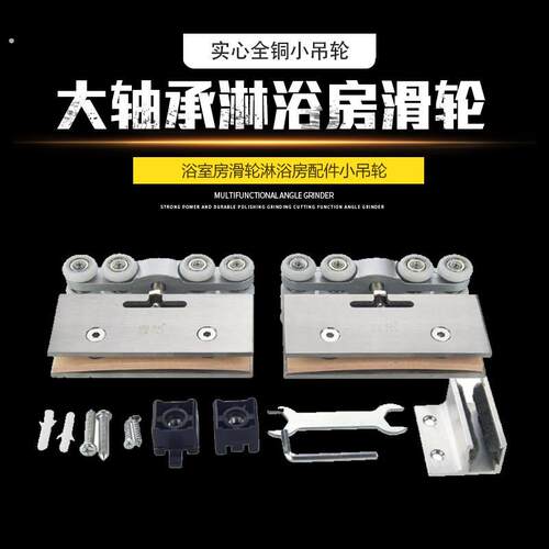 304不锈钢重型玻璃移门吊轮 静音玻璃滑动门吊轮 玻璃吊夹吊滑轮