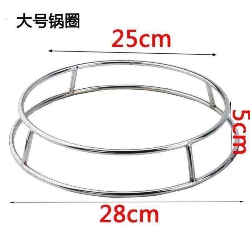 漏勺架不锈钢双面炒菜锅锅垫厨具式架子炒菜台放锅架放锅台双圈铁