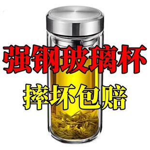 大容量双层加厚玻璃水杯男士带盖子家用女隔热泡茶杯茶水分离耐高