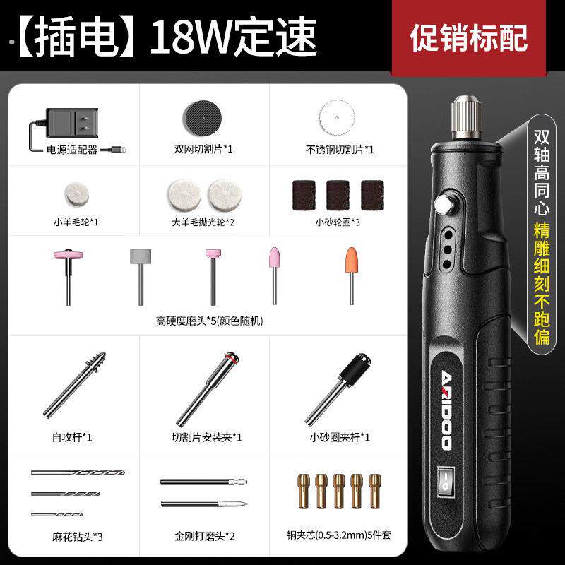 德国技术电磨机小型手持打磨机玉石木雕电动抛光神器切割雕刻工具