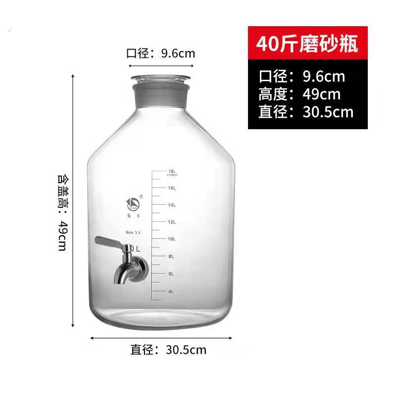 广口磨砂密封玻璃泡酒瓶空瓶无铅加厚高硼硅耐热家用酒坛子玻璃瓶