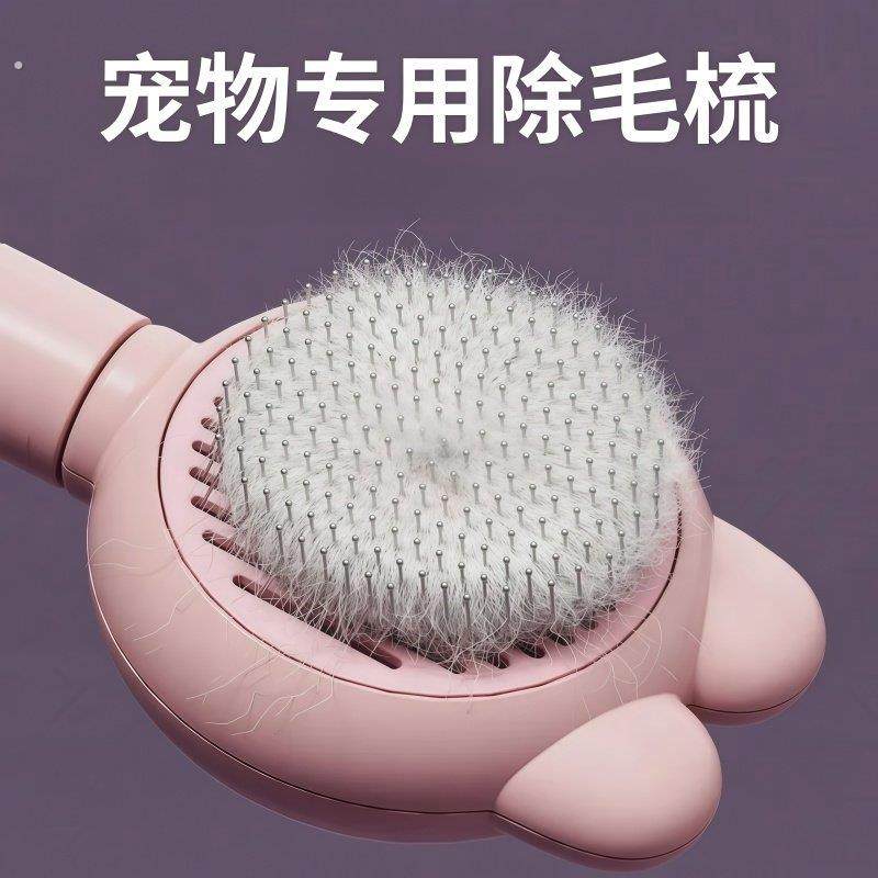猫梳子梳毛专用狗狗针梳毛发清理宠物防掉毛刷猫咪去浮毛撸猫神器,宠物/宠物食品及用品,猫狗梳子/排梳,淘宝优惠券,粉丝福利购,淘宝优惠卷