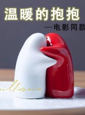 温暖的抱抱小人情侣纪念情人节仪式神器有意义生日礼物送男女朋友