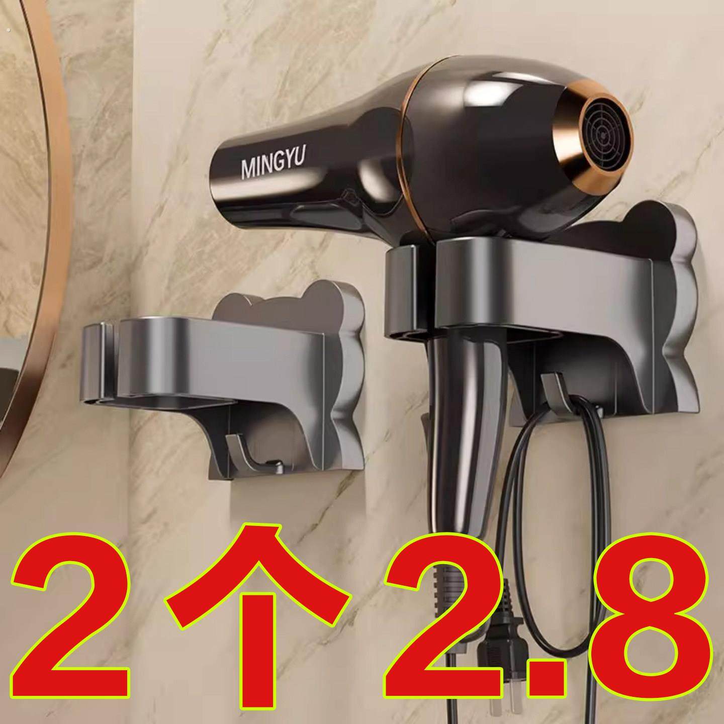 吹风机置物架免打孔卫生间电吹风挂架壁挂式支架浴室收纳神器墙上,家庭/个人清洁工具,吹风机置物架,淘宝优惠券,粉丝福利购,淘宝优惠卷