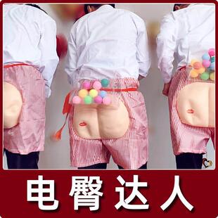 电臀达人婚礼结婚接亲堵门闹洞房抢亲伴郎团整蛊道具套装整人新郎