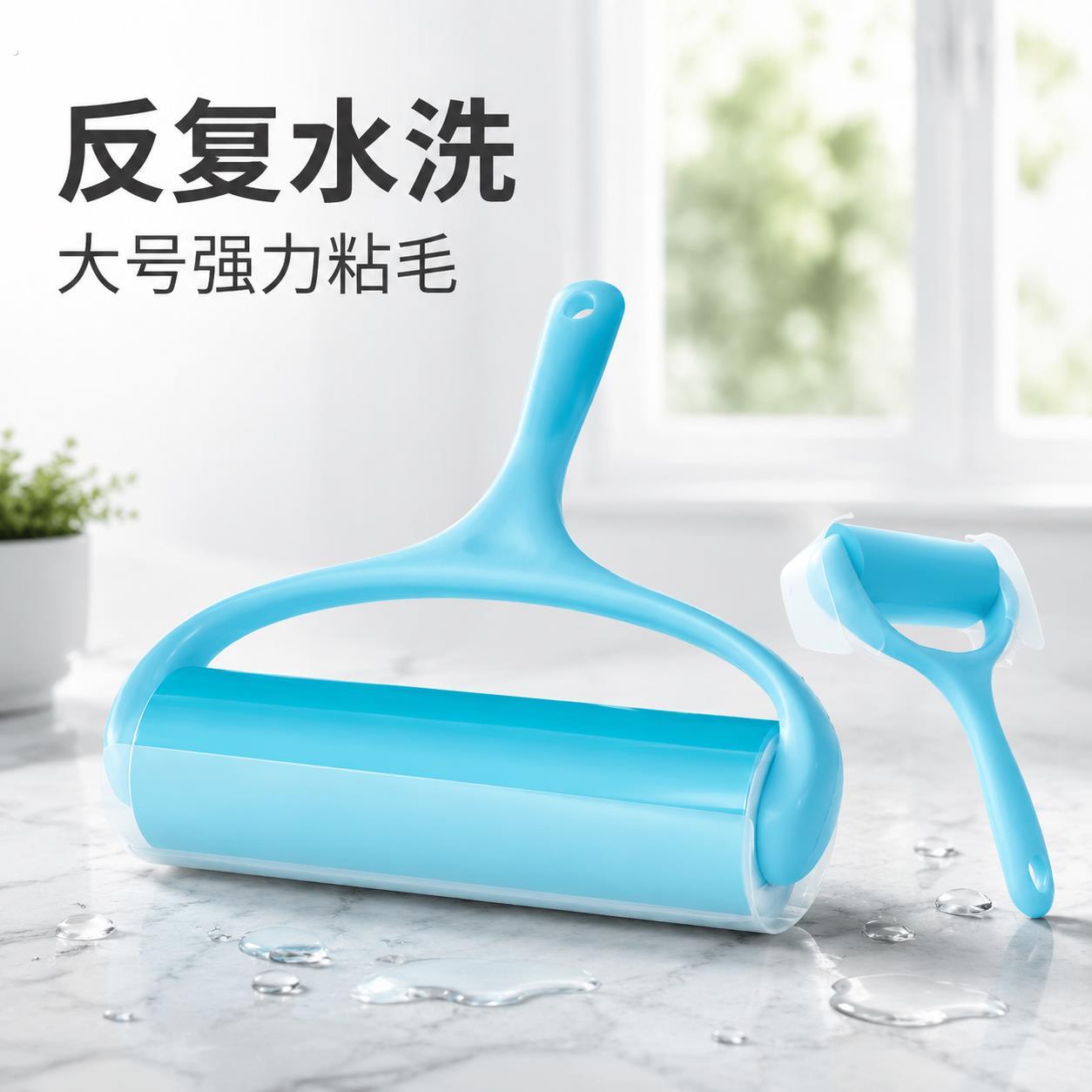 强力可水洗大号除尘滚筒衣服地毯宠物猫去毛除毛器粘毛神器粘毛器