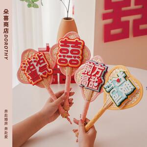 朵喜商店网红蒲扇子结婚新娘姐妹伴娘图团扇中式接亲拍照道具手持