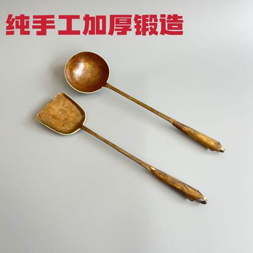 新款纯铜勺子黄铜锅铲铜勺铸铜饺勺铲子汤勺炒勺家用炒菜