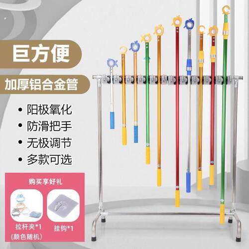 关窗户神器开窗神器拉杆高窗户关窗辅助器推拉杆可伸缩加长飘窗杆