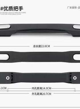 新款行李箱拉杆按压把手配件拉杆箱行李箱提手配件拉杆把手旅行箱
