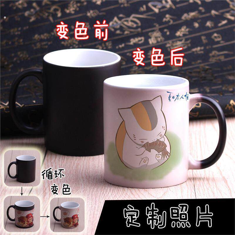 夏目友人帐变色杯猫咪老师斑娘口三三陶瓷马克杯水杯子生日礼物