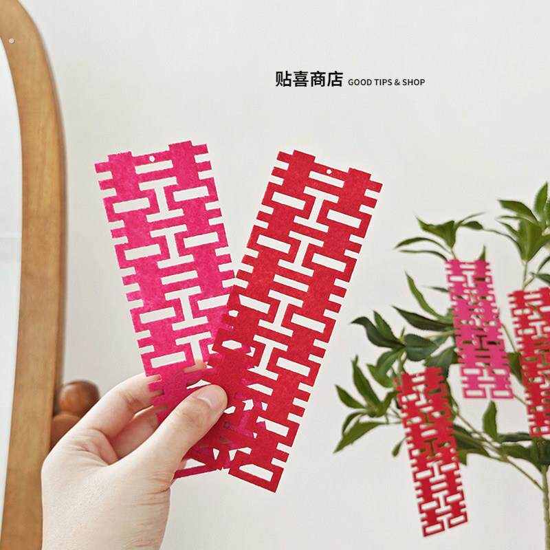 迷你长条喜字挂件结婚房客厅抱抱桶绿植盆栽植物树上氛围吊挂装饰