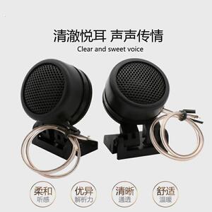 多角度汽车热推特推特推特汽车小音频修改推特1价格