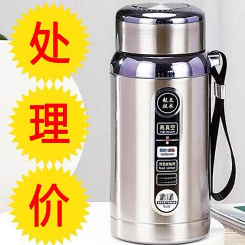 大容量304级不锈钢保温水杯男女便携户外运动水杯矮胖保温杯