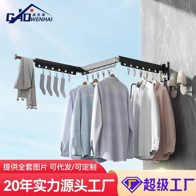 折叠防风晾衣架阳台隐形凉衣架家用多功能晒衣架