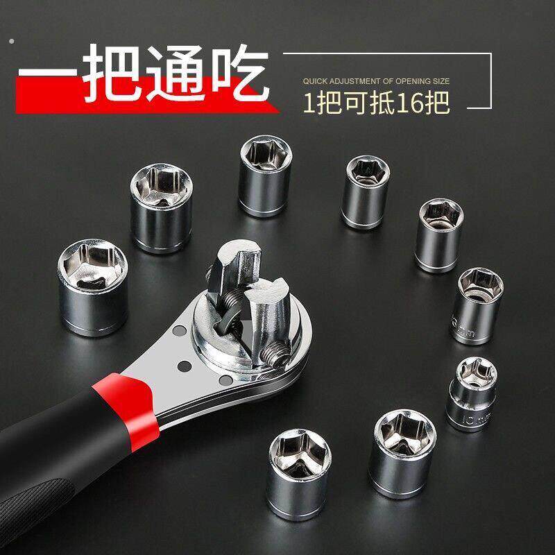 德国严选可调式棘轮扳手万用万能多功能耐用工具高档式6-22双向快