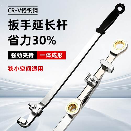 两用扳手加力延长杆增力扳手汽车省力扳手大扭力货车轮胎拆卸工具