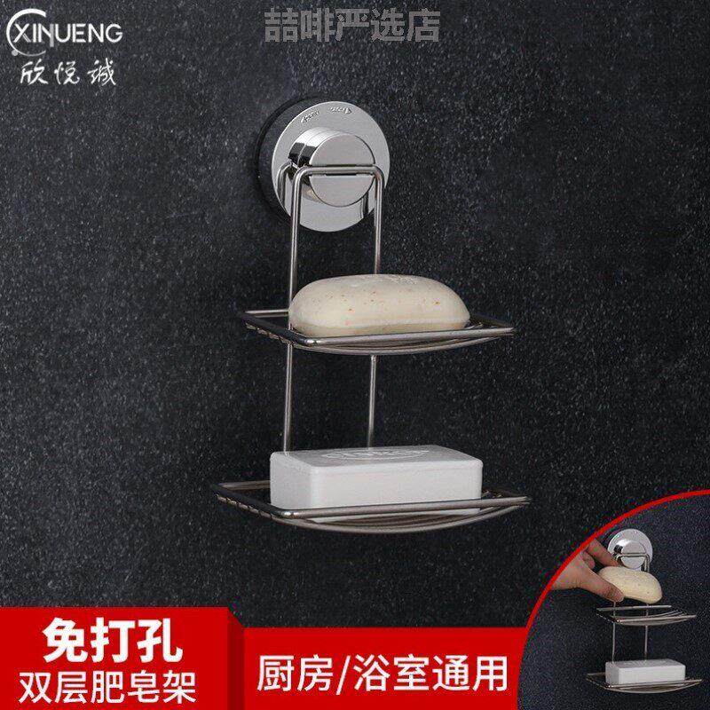 强力吸盘肥皂盒不锈钢肥皂架免打孔吸壁式香皂盒免打孔双层吸盘肥