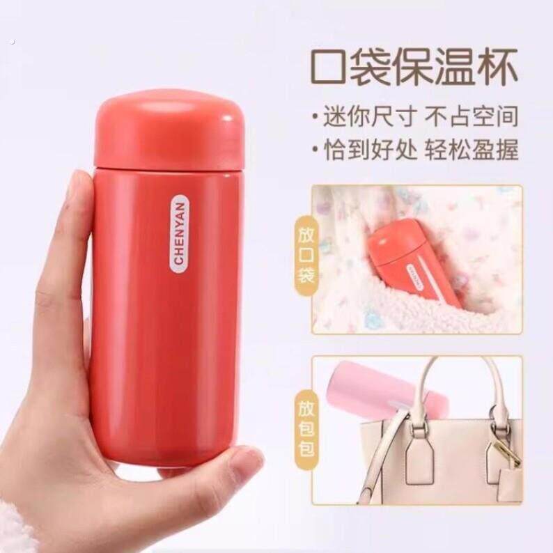 304不锈钢儿童口袋杯迷你小巧小孩男女士学生水杯便携可爱保温杯