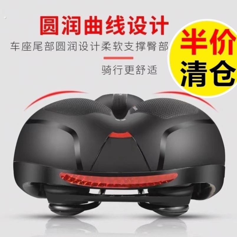 通用山地车坐垫自行车座加厚超软减震鞍座动感单车舒适车座