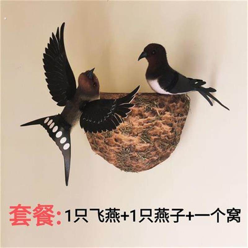 燕子窝鸟巢屋簷户外燕巢人造彷真燕窝小燕子鸟窝装饰品道具摆件【