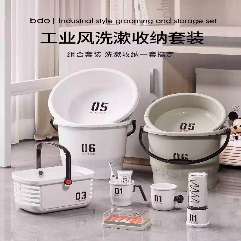 水桶家用手提塑料桶加厚洗澡桶学生宿舍用洗漱桶盆套装大号洗衣桶