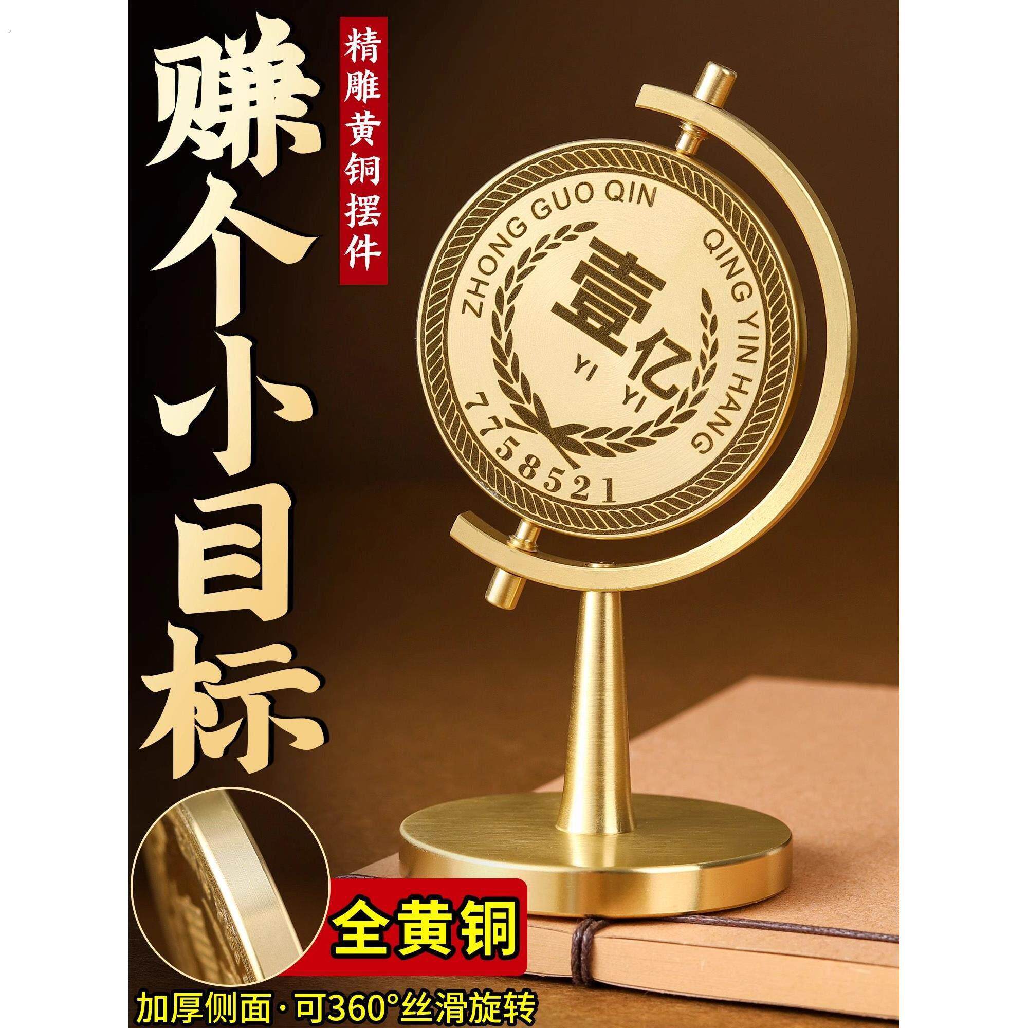 高端小众客厅书桌车车亿小目标纯黄铜减压礼品小饰品