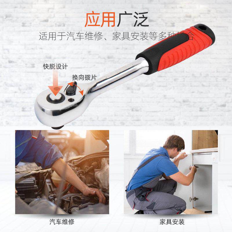 德国精选套筒扳手 72齿棘轮快速扳手汽修工具铬钒钢套管扳手套桶