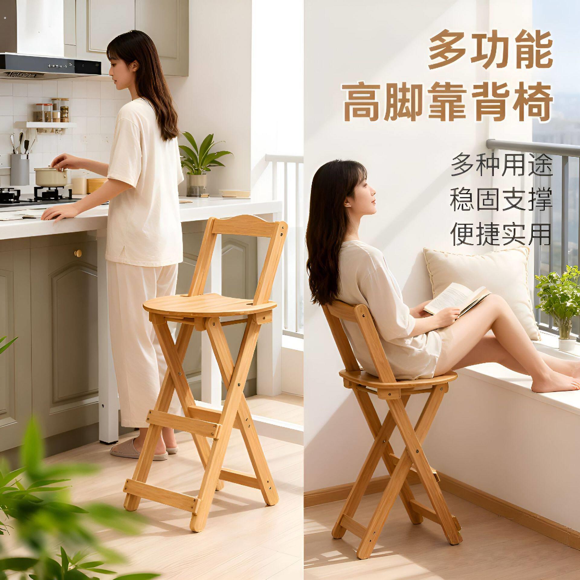 简约可折叠吧台椅高脚凳酒吧高级感椅子凳子有靠背前台竹木家用图片