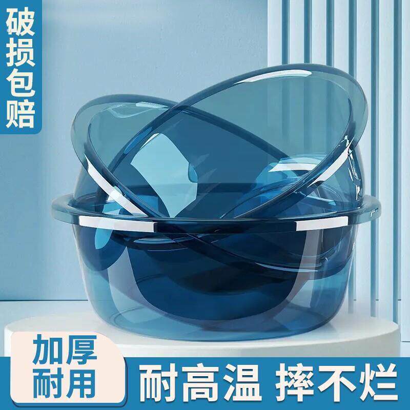 2025新款加厚耐用塑料婴儿洗脚专用大号洗脸盆宿舍厨房好用节水盆