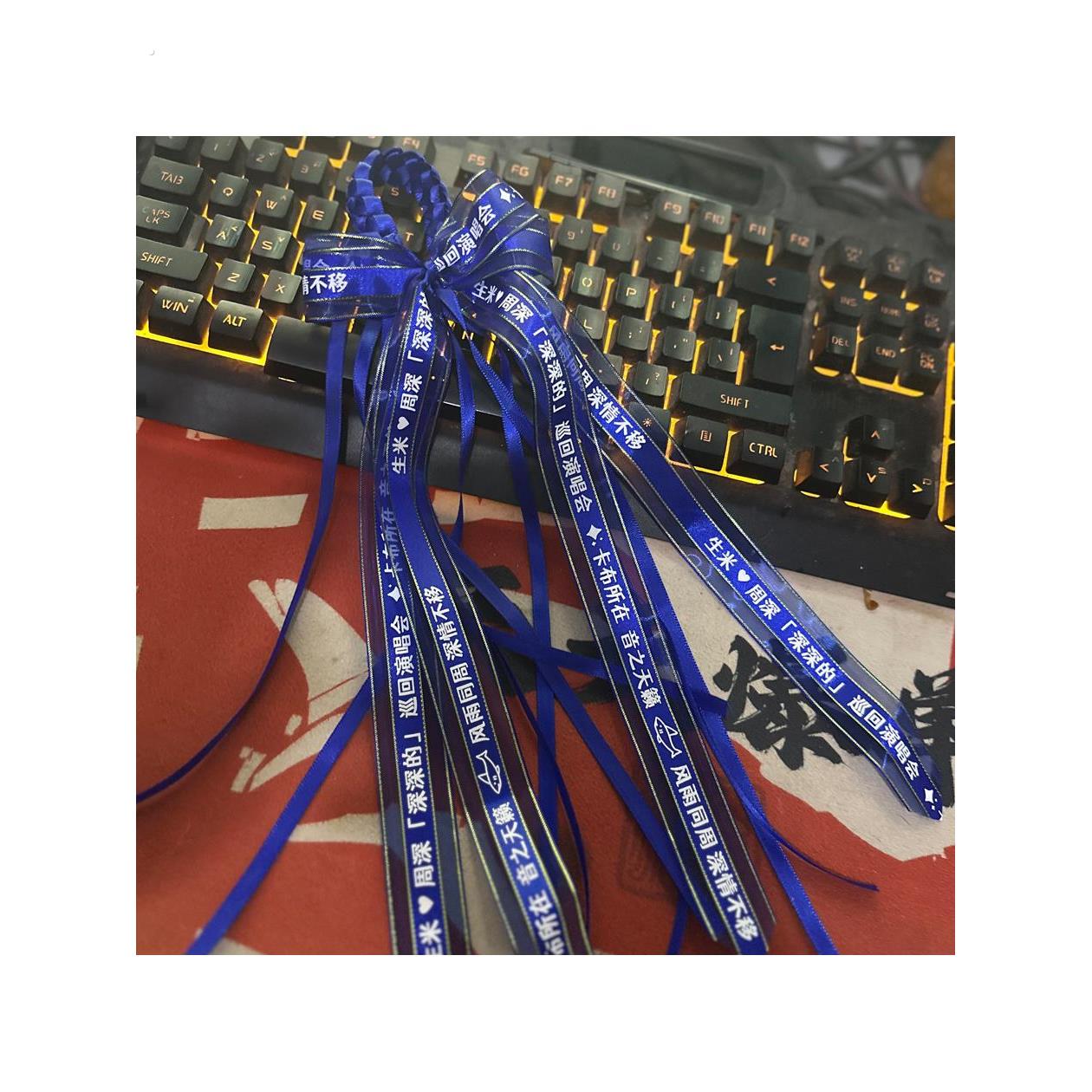 周深演唱会应援编发彩带丝带蓝色发夹发饰头饰配饰饰品音乐节应援