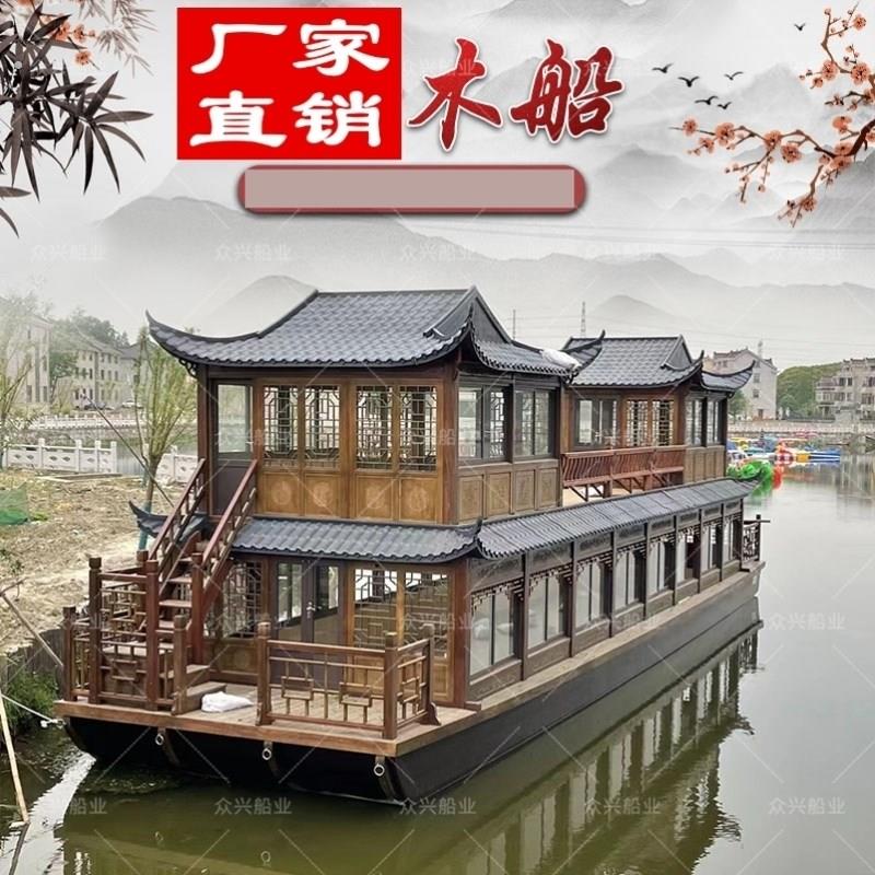 大型双层画舫船木船餐饮实木质仿古玻璃钢水上游玩会议电动观光船