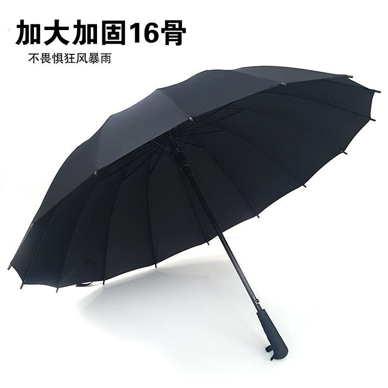 韩版双人16骨加大加固长柄伞情侣男女士晴雨伞一甩干遮阳伞