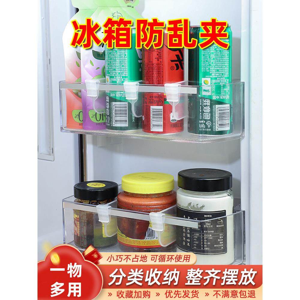 可调节冰箱分隔板家用侧门分割收纳神器分隔片组合挡板整理分格板,收纳整理,冰箱分隔板,淘宝优惠券,粉丝福利购,淘宝优惠卷