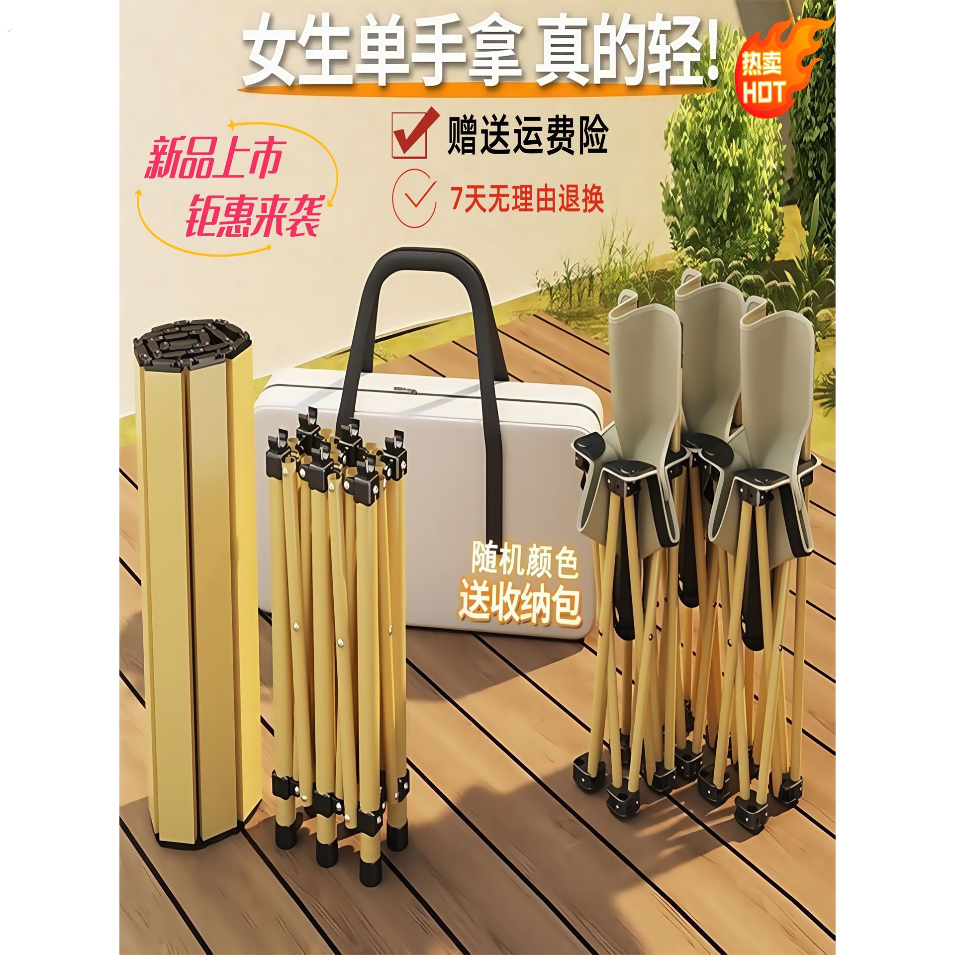 一桌四椅户外可折叠便携式露营桌子野餐装备超轻烧烤碳钢桌椅套装