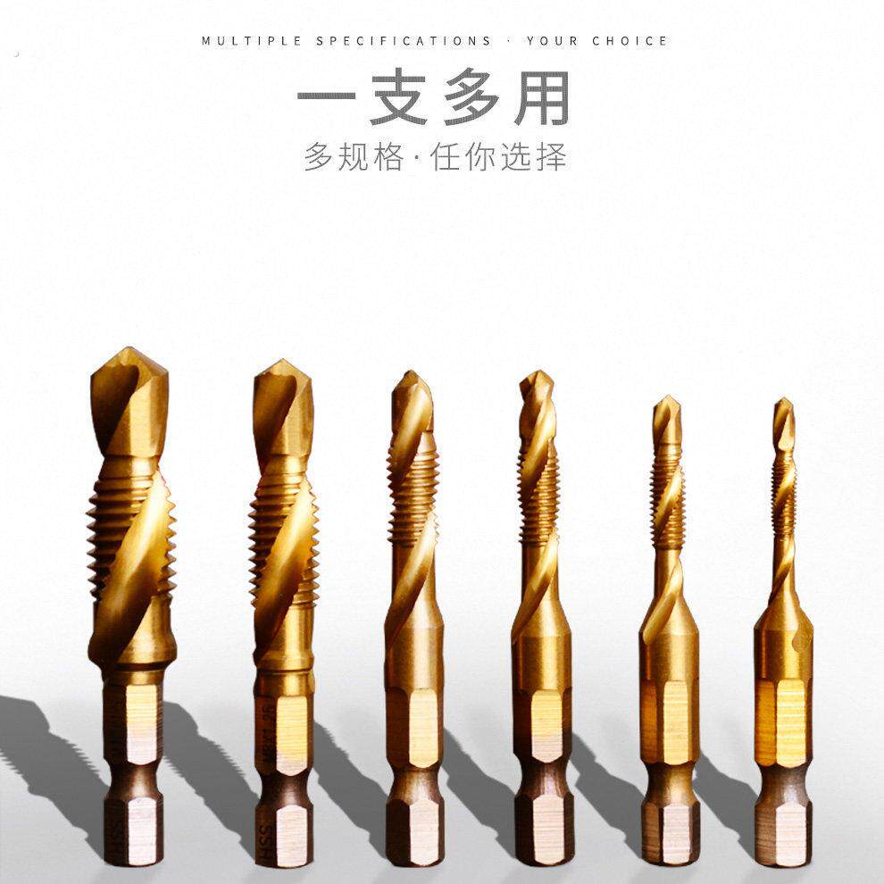 德国高速钢螺旋机用丝锥六角柄钻攻倒角一体复合丝攻镀钛丝锥钻头