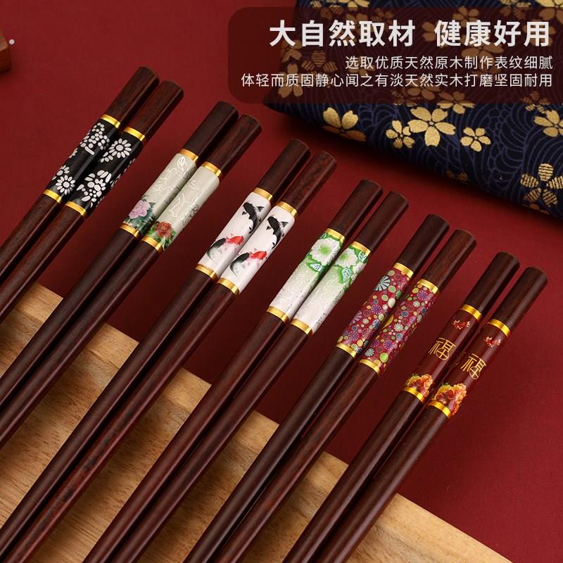 中式红檀木 筷子木质家用一人一筷高档实木防霉方形防滑木头快子