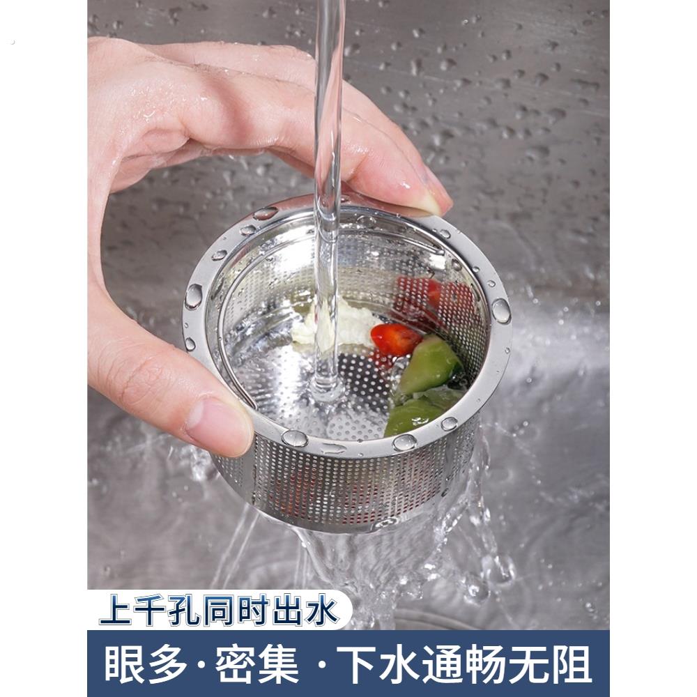 洗头床配件下水器不锈钢提篮过滤网漏斗发廊洗头池水槽理发店漏网