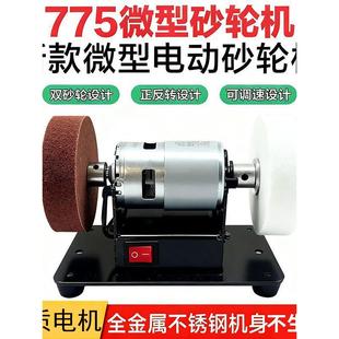新款迷你砂轮机台式粗细双砂轮磨刀机家用插电小型电动打磨抛光