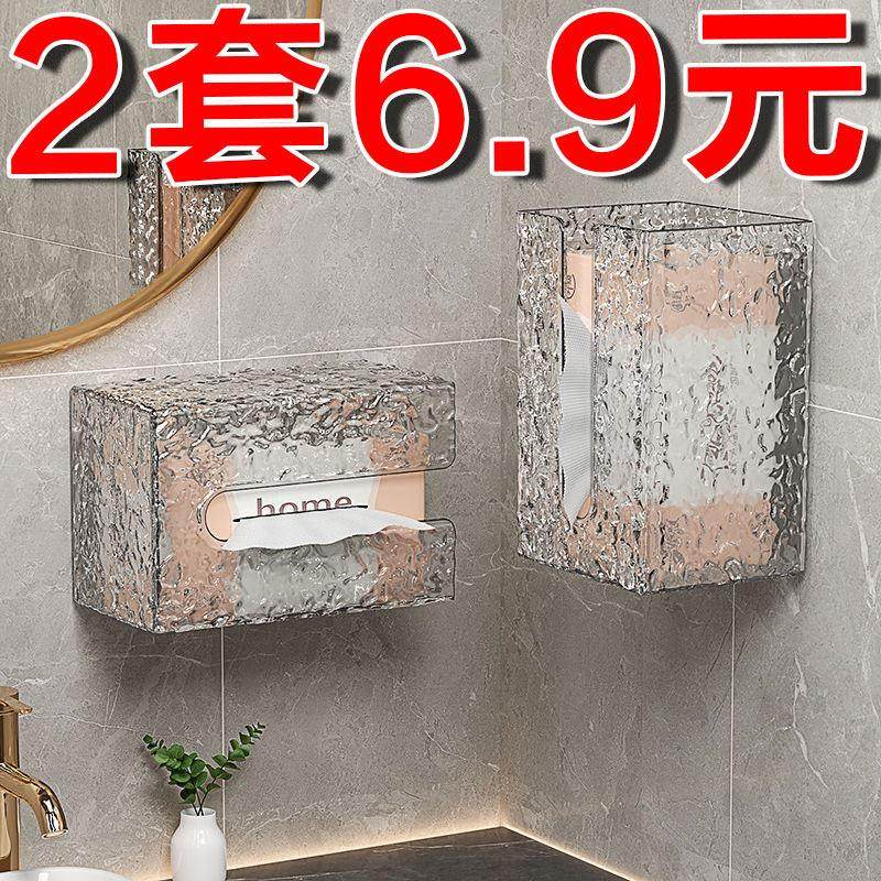 化妆室免打孔纸巾盒卫生纸盒壁挂式纹防水湿巾厨房卷筒卫生纸收纳,收纳整理,纸巾盒,淘宝优惠券,粉丝福利购,淘宝优惠卷