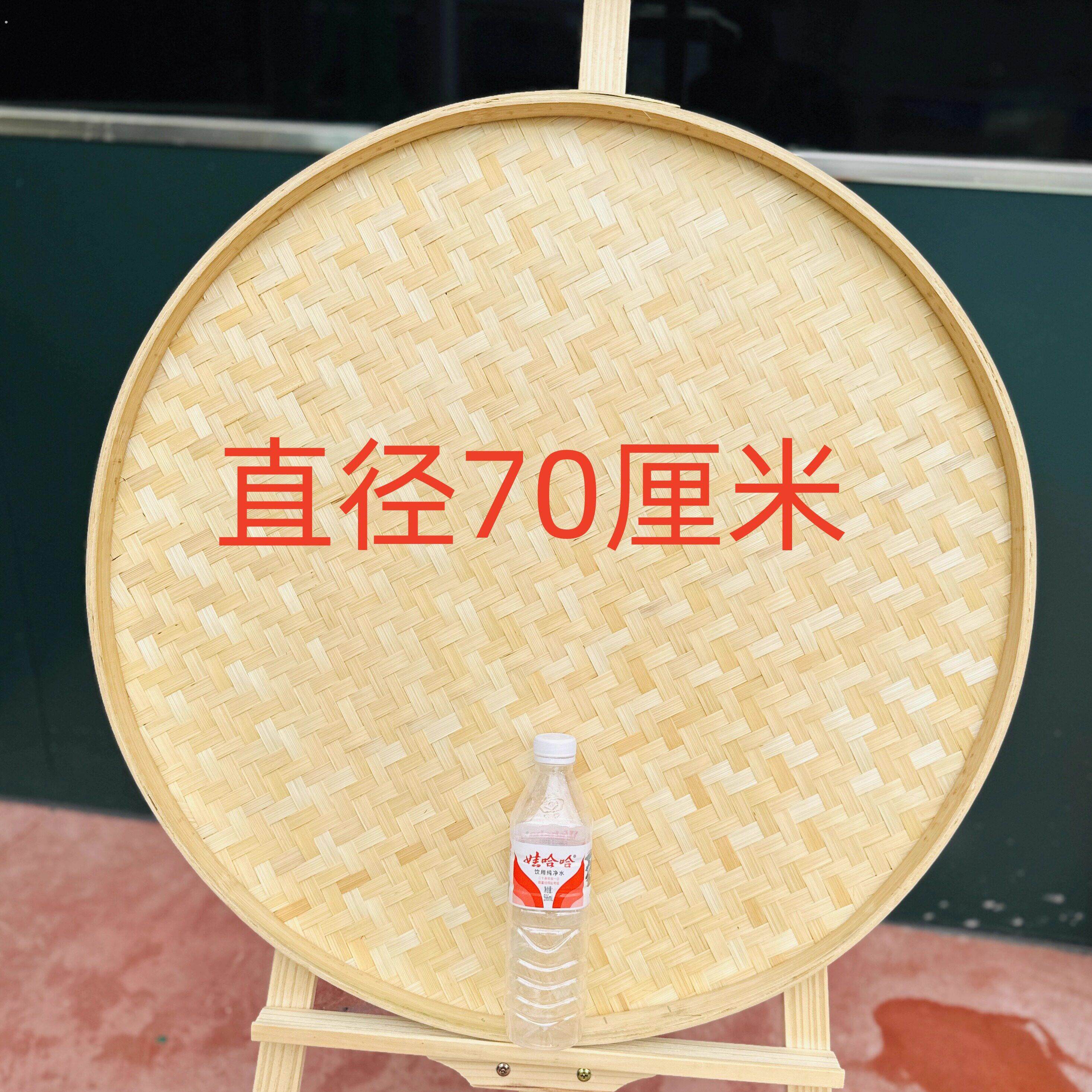 竹编簸箕圆形竹编托盘竹筛子农家餐厅装饰绘画环创舞蹈道具