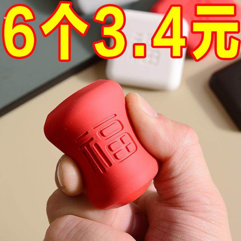 防撞硅胶贴加厚福字开门撞福门把手冰箱门墙面防碰撞缓冲垫门挡器