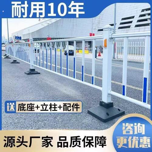 市政市政道路护栏马路停车场人行道防撞安全围栏交通栅栏公路护栏