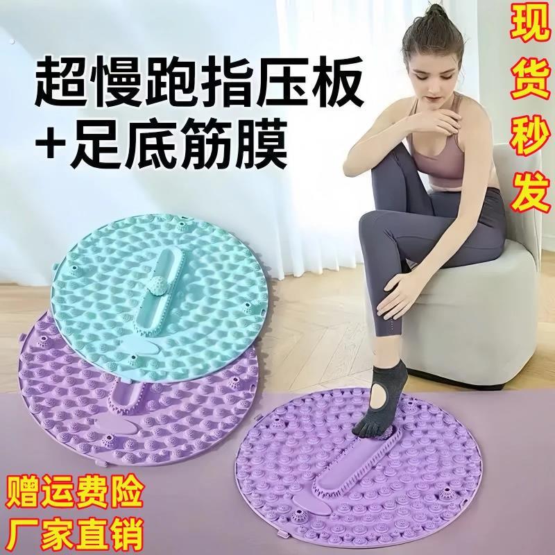 按摩垫趾压板新款圆形硅胶指压板足底按摩脚垫计时器家用磁石超痛