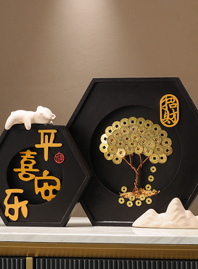 入户玄关平安喜乐摇钱树招财摆件客厅电视柜酒柜搬家乔迁新居礼品